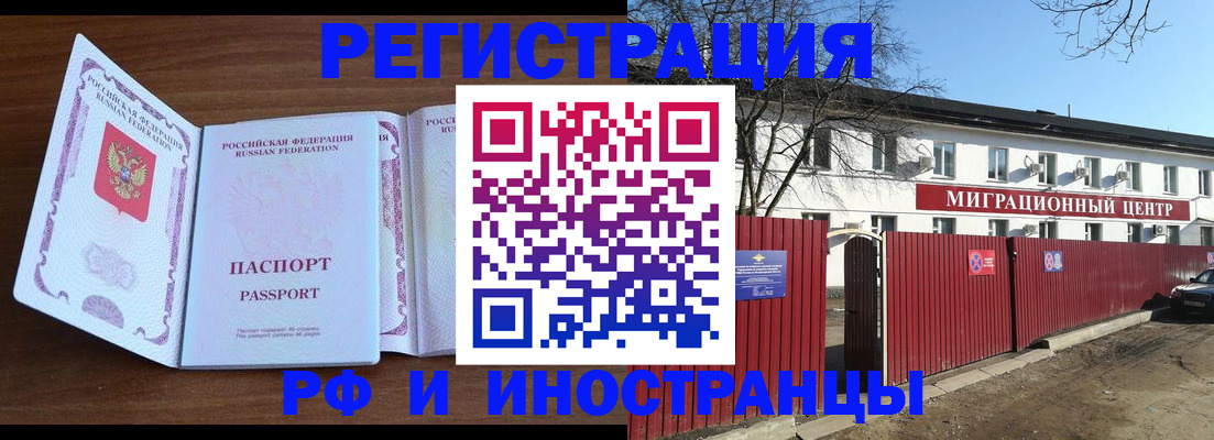 пропишу в квартире в Нижнем Ломове