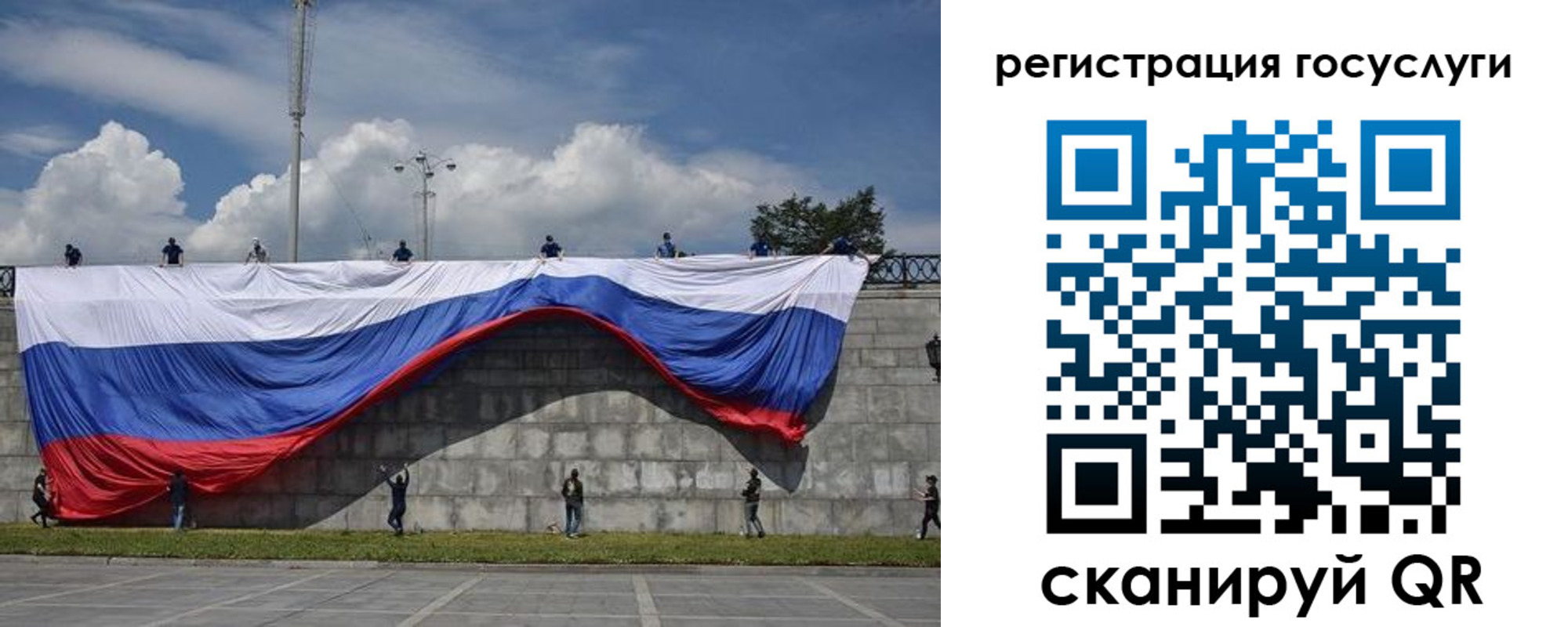 прописка паспорт в Нижнем Ломове