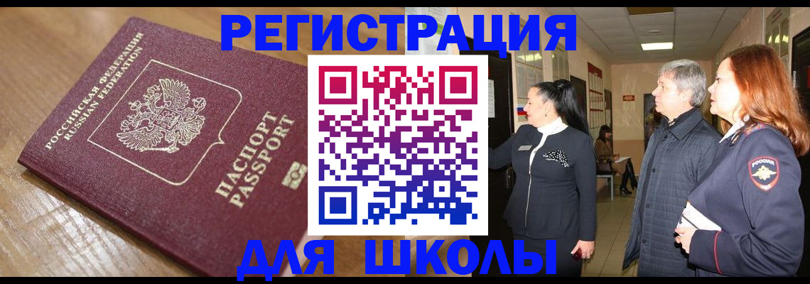 найти адрес прописки в Нижнем Ломове