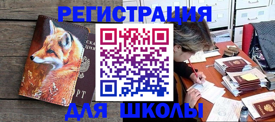 где прописаться в Нижнем Ломове